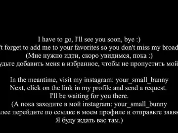 Bongacams Adult Video Chat of your-small-bunny