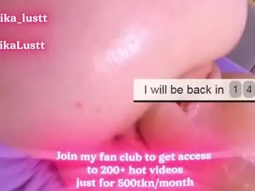 Chaturbate Private Sex Chat of erikalustx