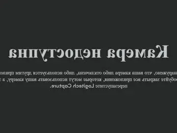 Chaturbate Adult Webcams of asami_san