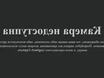 Chaturbate Adult Video Chat of stephaniesally