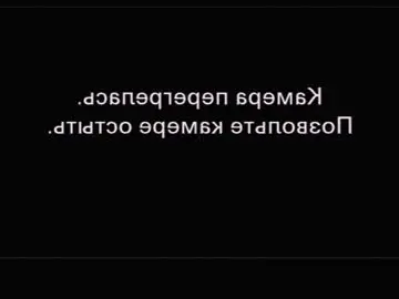 Chaturbate Sex Chat of judithchristina