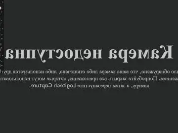 Chaturbate Adult Webcam of blackmilk_01