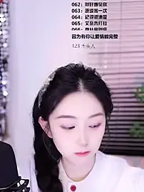 Stripchat Sex Cam of Singer-muzi