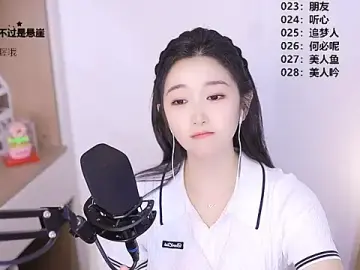 Stripchat Sex Cam of Singer-muzi