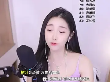 Stripchat Free Porn Cam of Singer-muzi