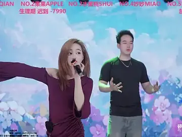 Stripchat Private Sex Chat of Wily-07