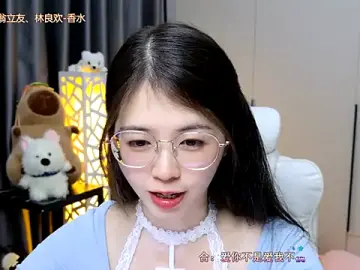 Stripchat Live Sex Cam of Qianqian-888