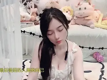 Stripchat Free Porn Cam of AKiKi711